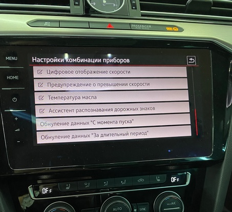 Volkswagen Passat B8